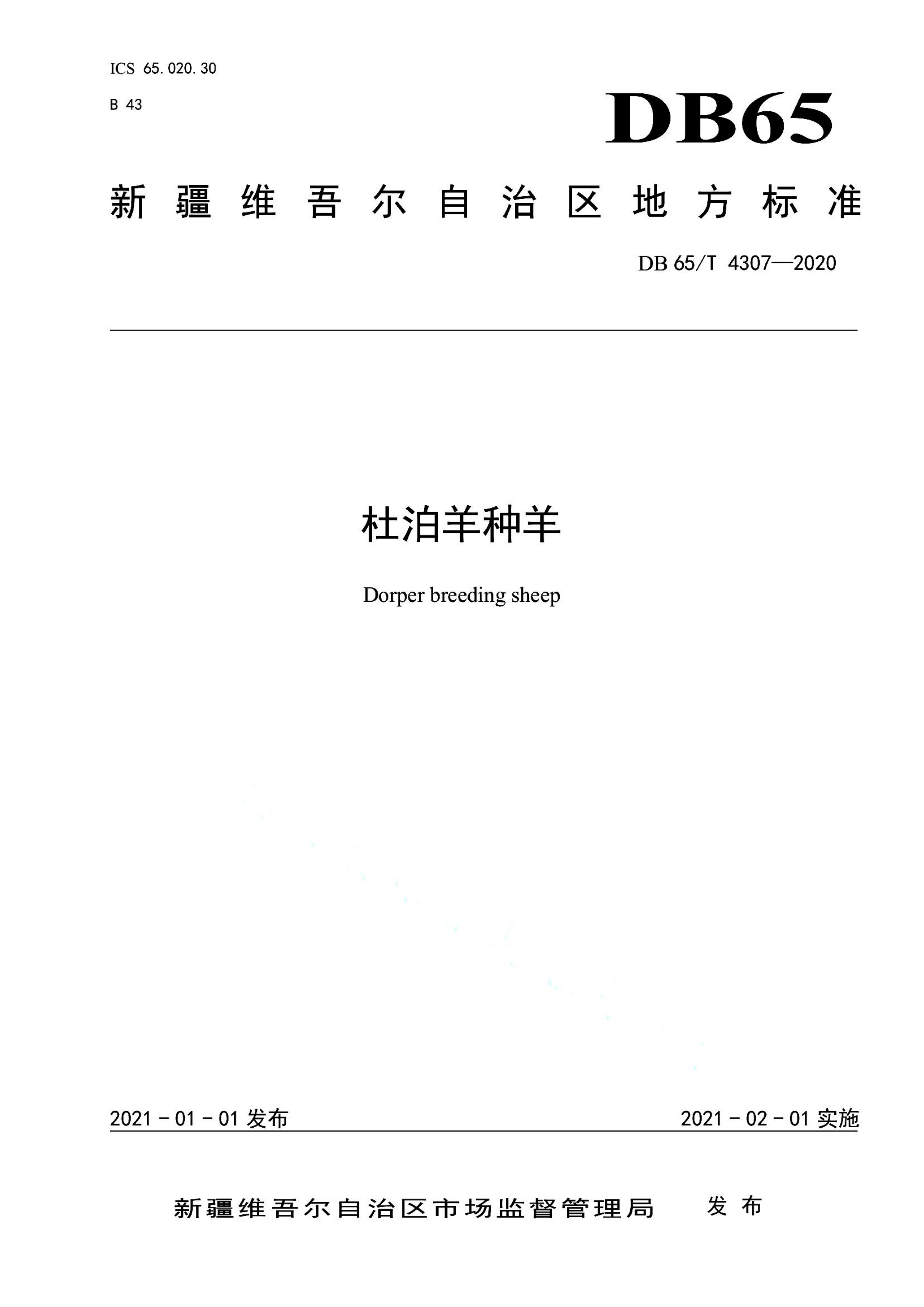 资源详情图